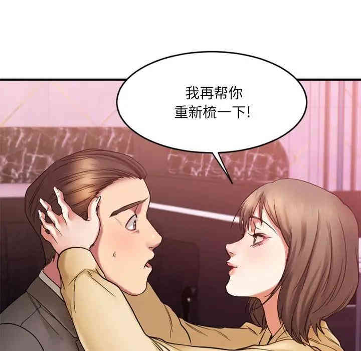 第38张