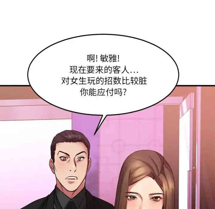 第67张