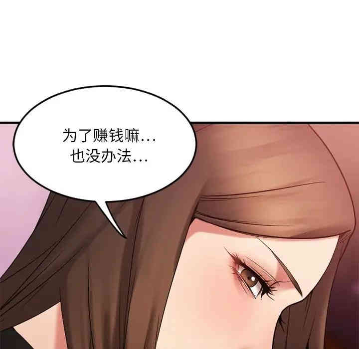 第69张
