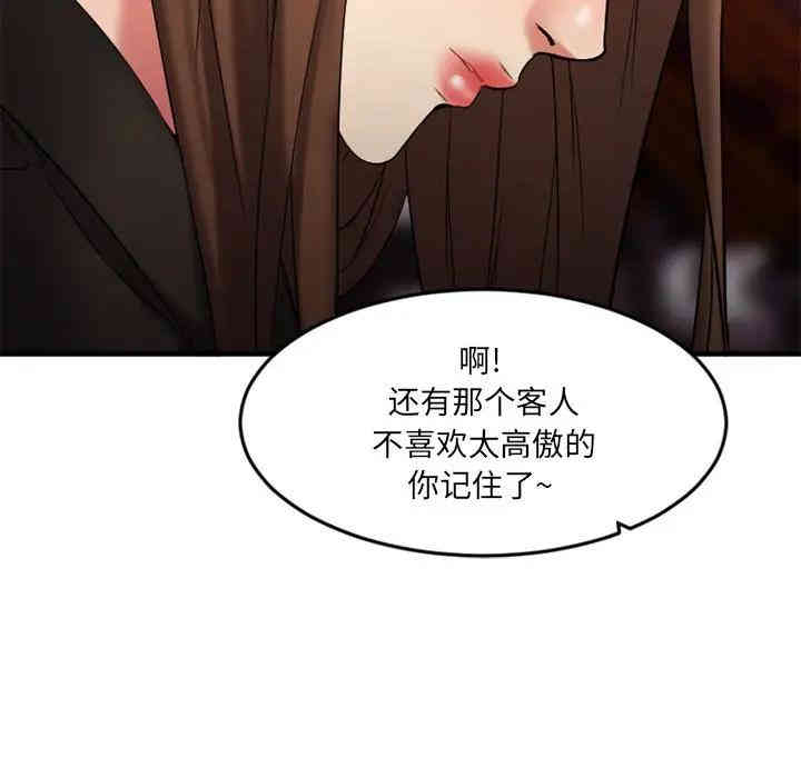 第70张