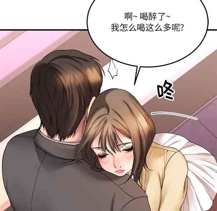 第75张