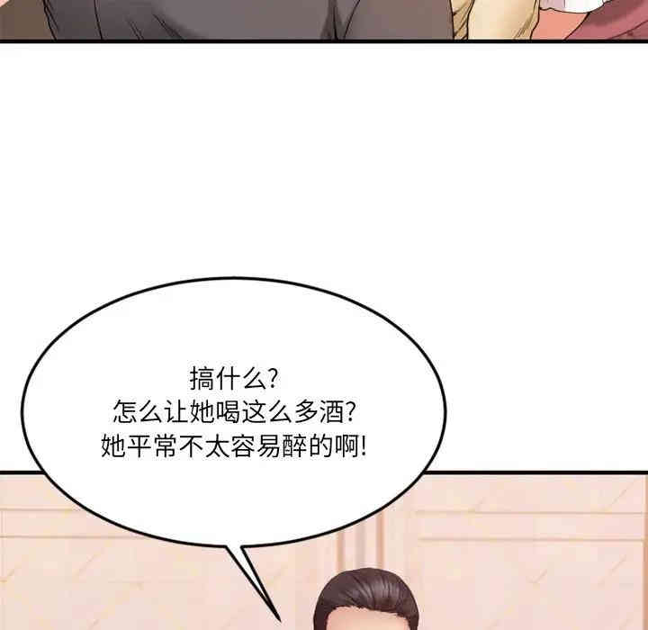 第76张