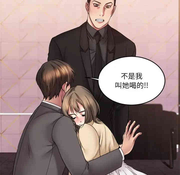 第77张