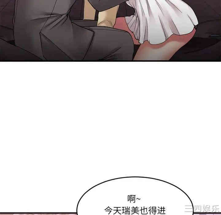 第78张