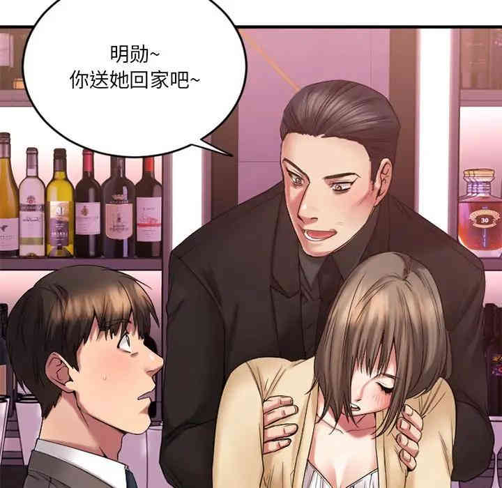 第81张