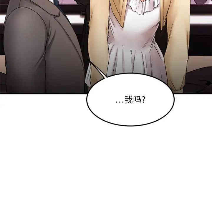 第82张