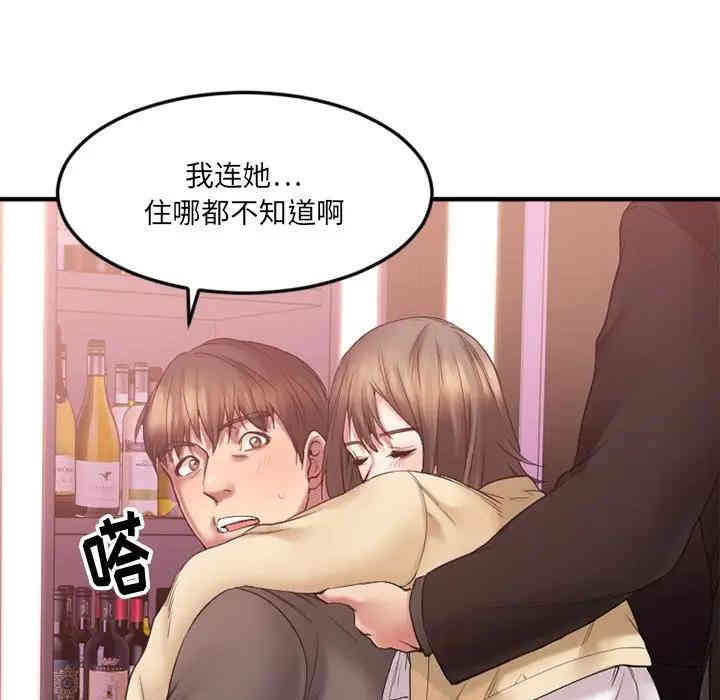 第83张