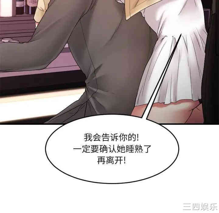 第84张