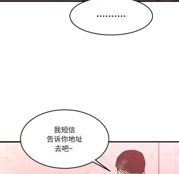 第89张