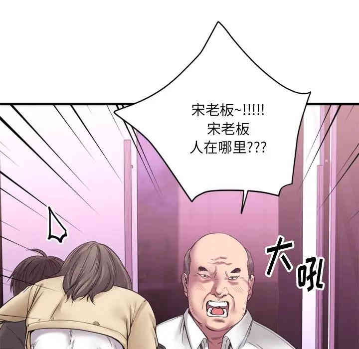 第8张