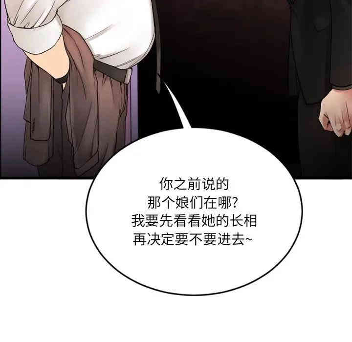 第13张