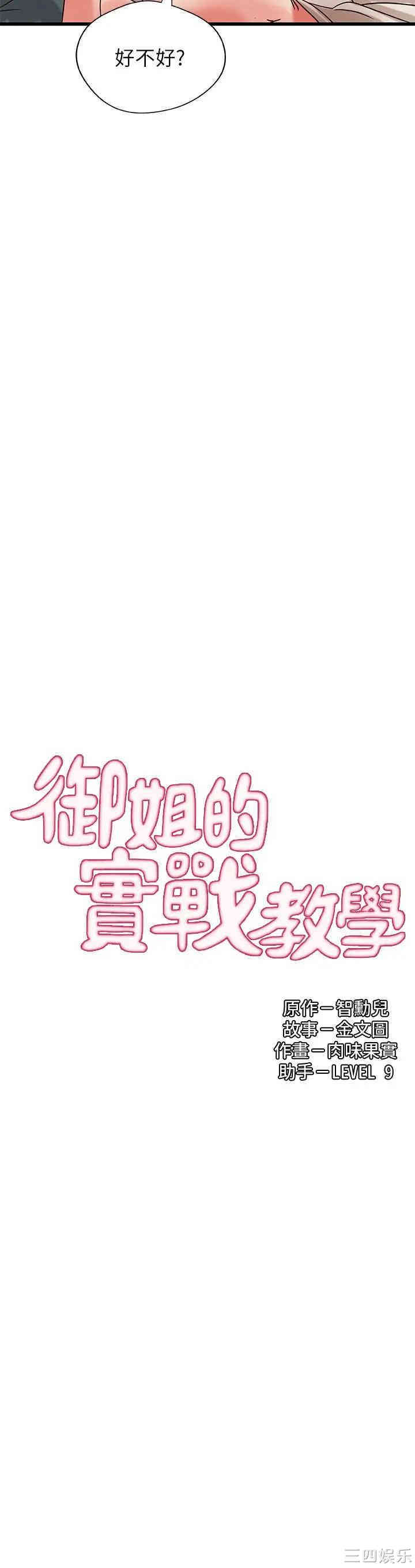 第2张