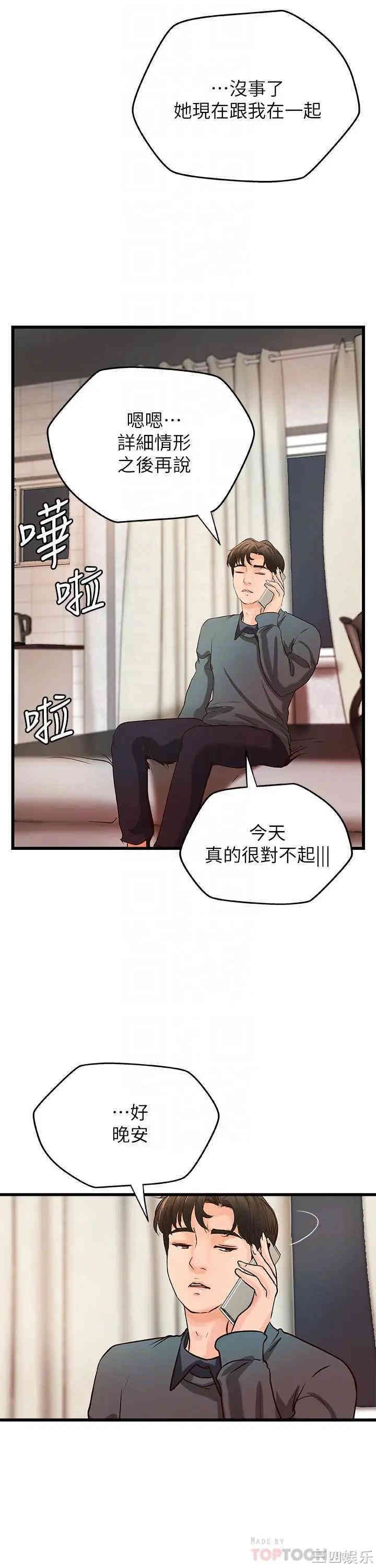 第6张