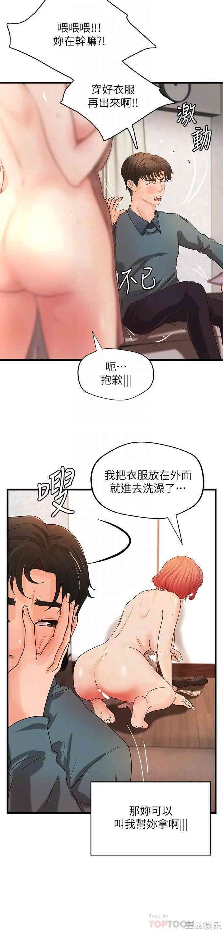 第8张