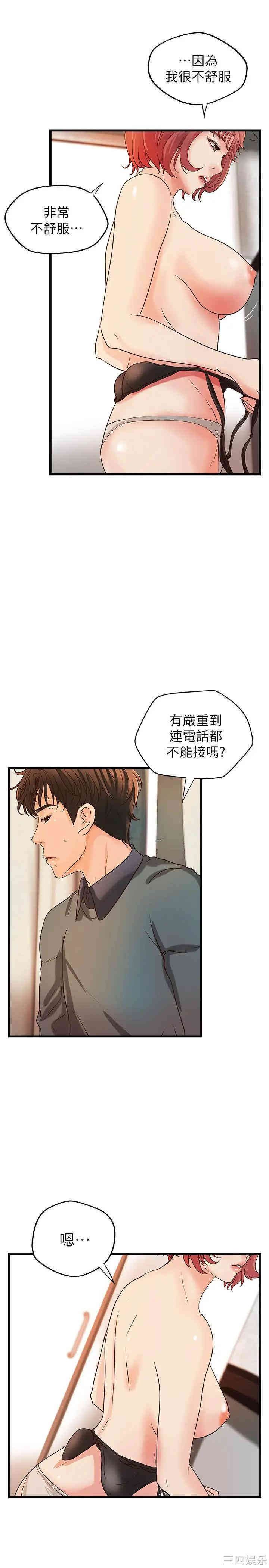 第11张