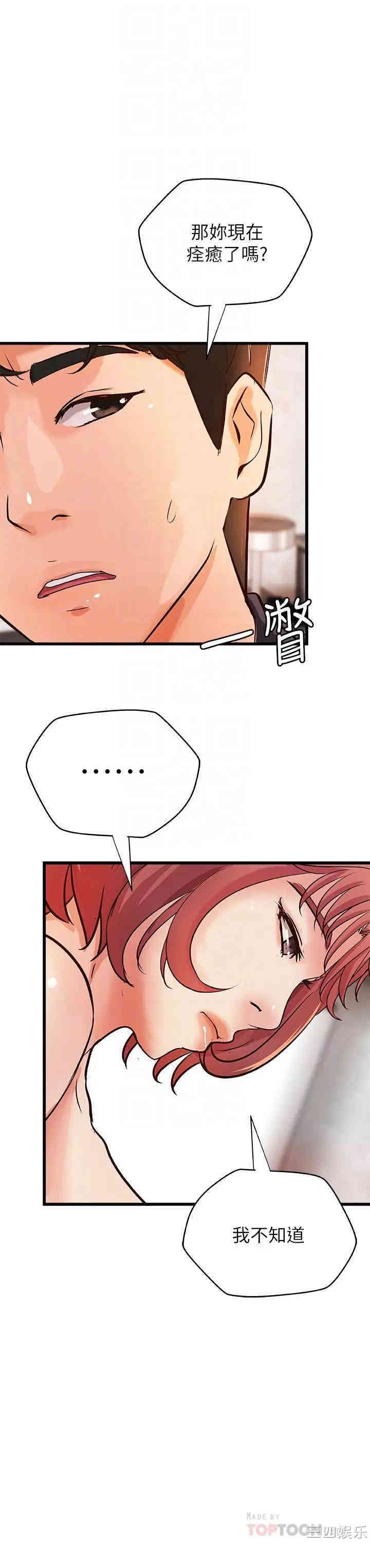 第12张