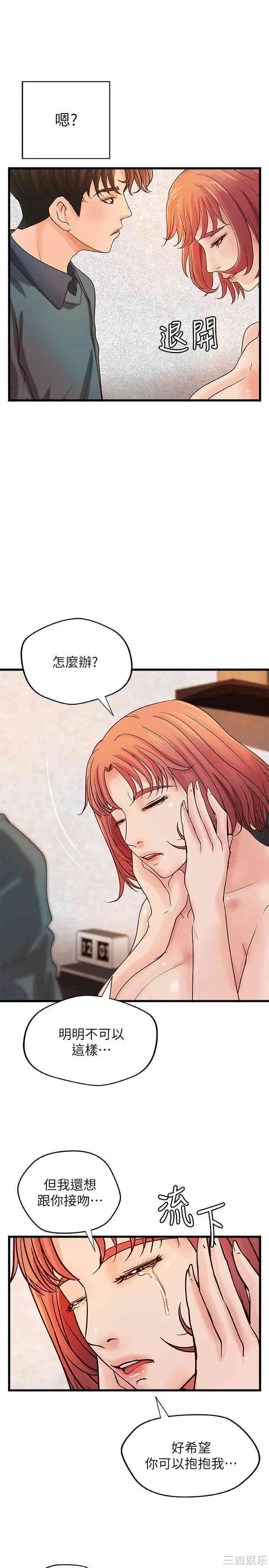 第21张