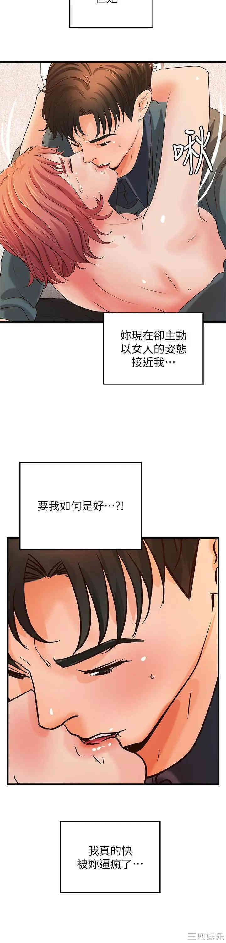第26张