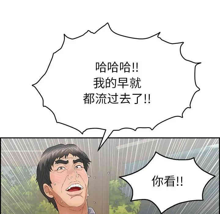 第31张