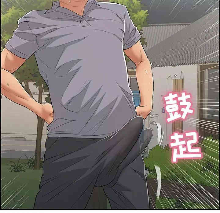 第32张
