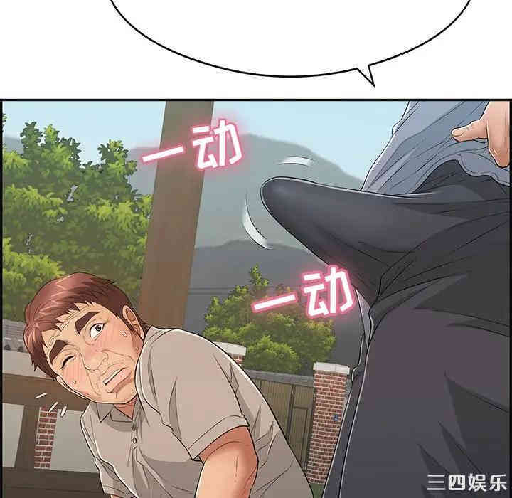 第34张