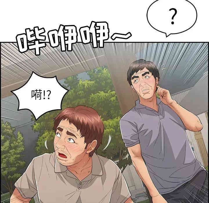 第36张