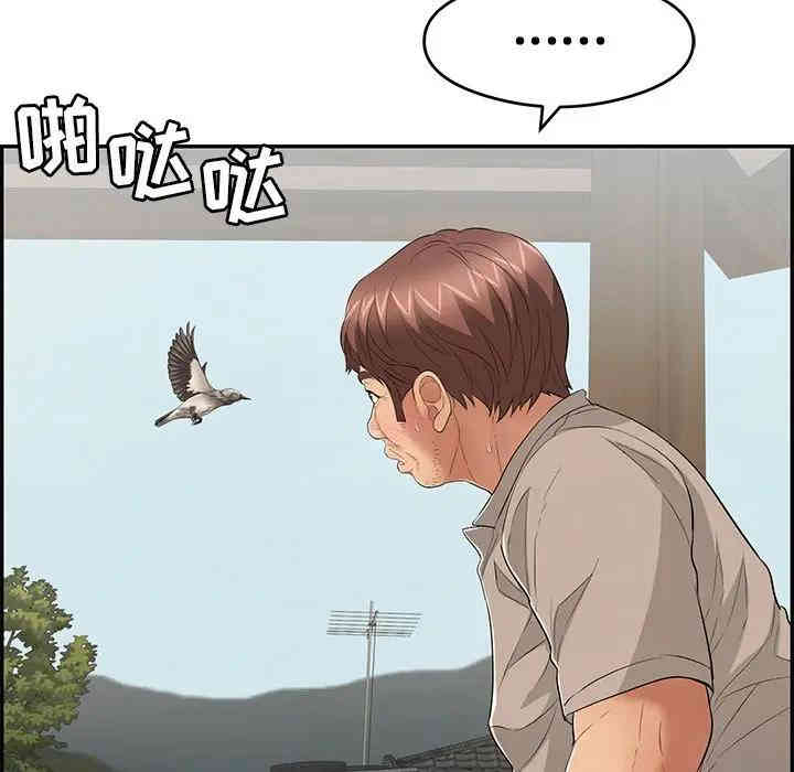 第38张