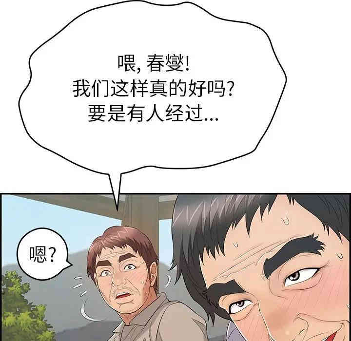 第42张