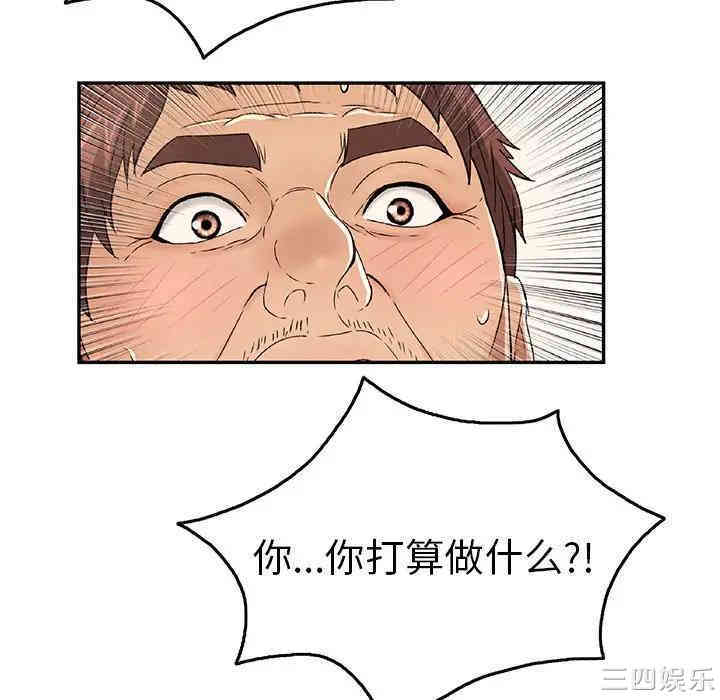 第46张
