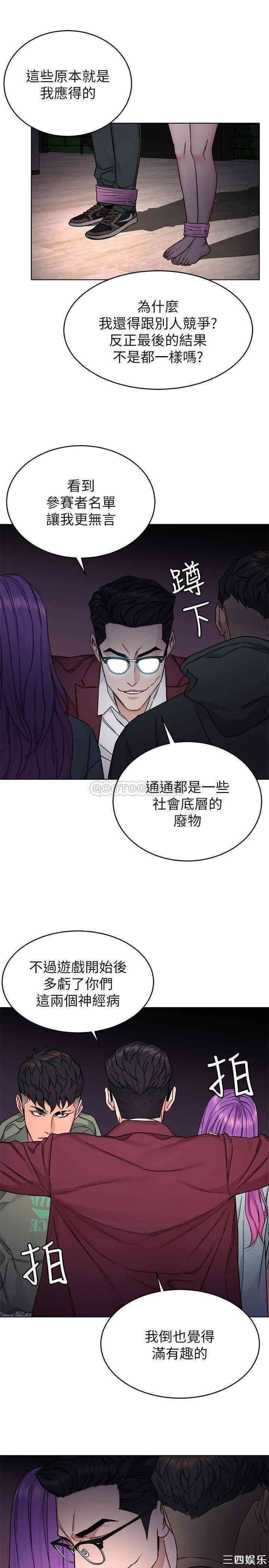 第10张