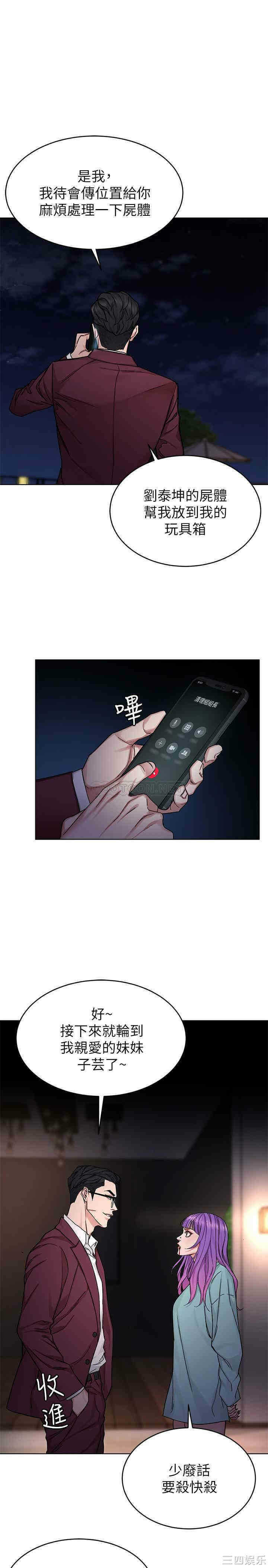 第19张