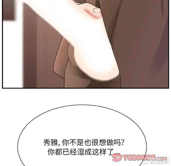 第44张