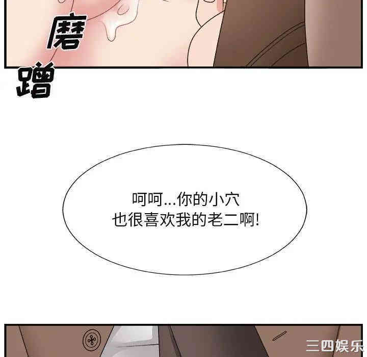 第68张