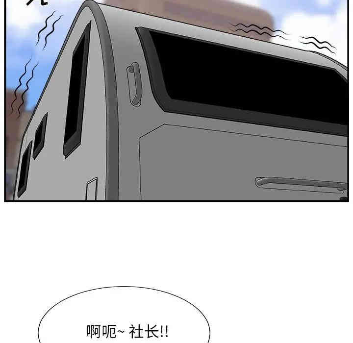 第80张