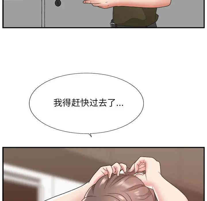 第111张