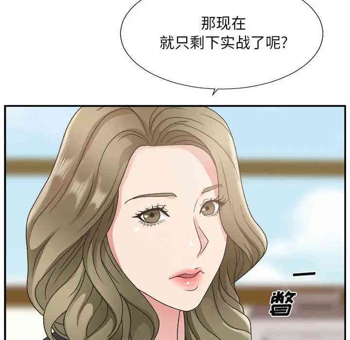 第18张