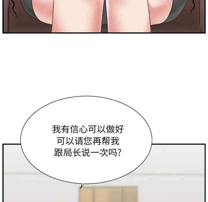 第32张