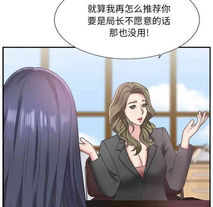 第36张