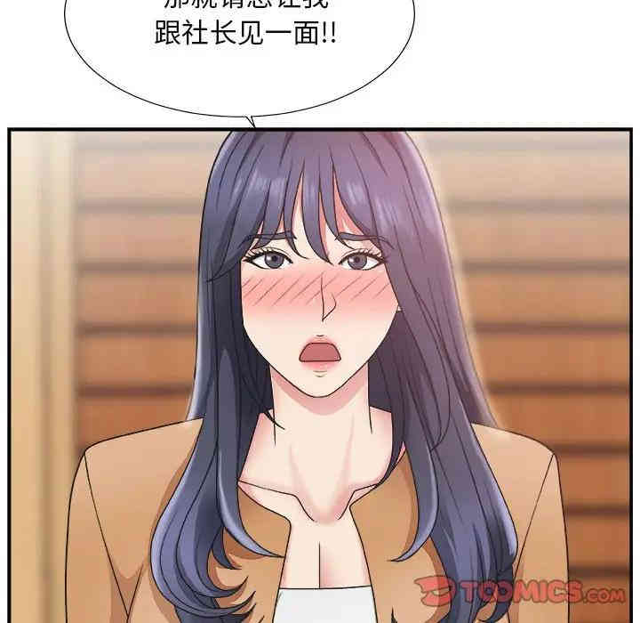 第54张