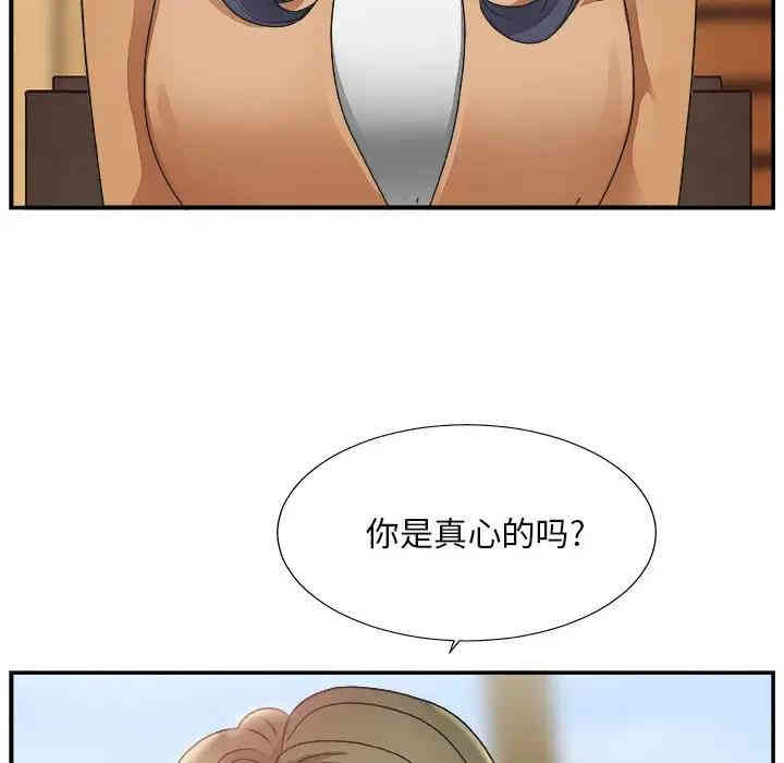 第56张