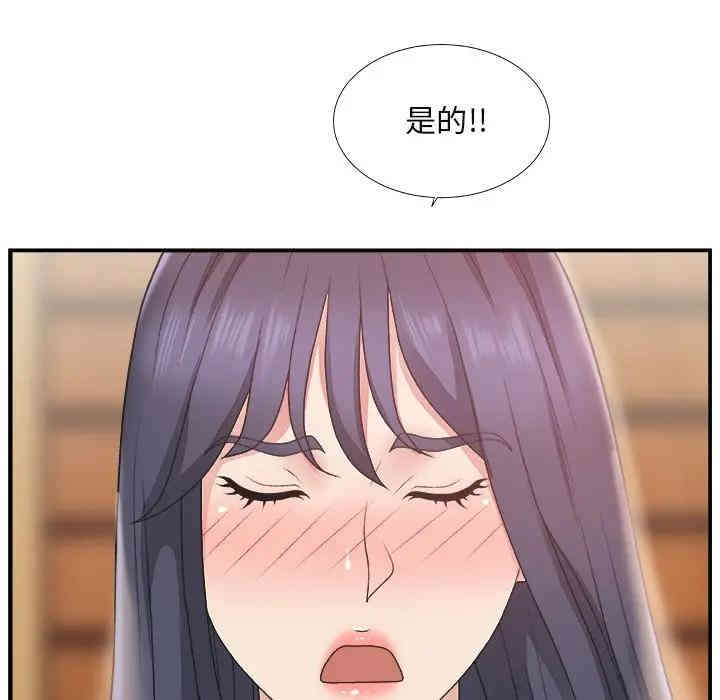 第59张