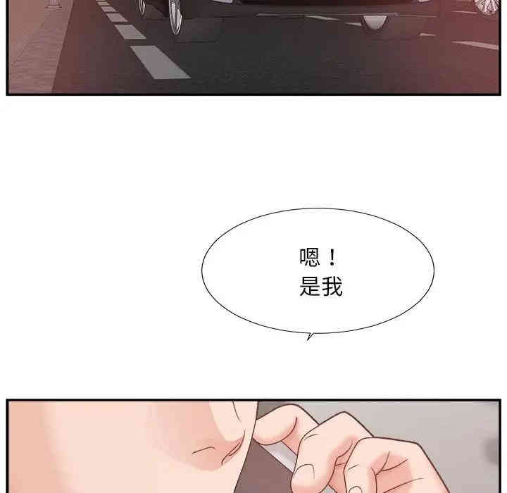 第67张