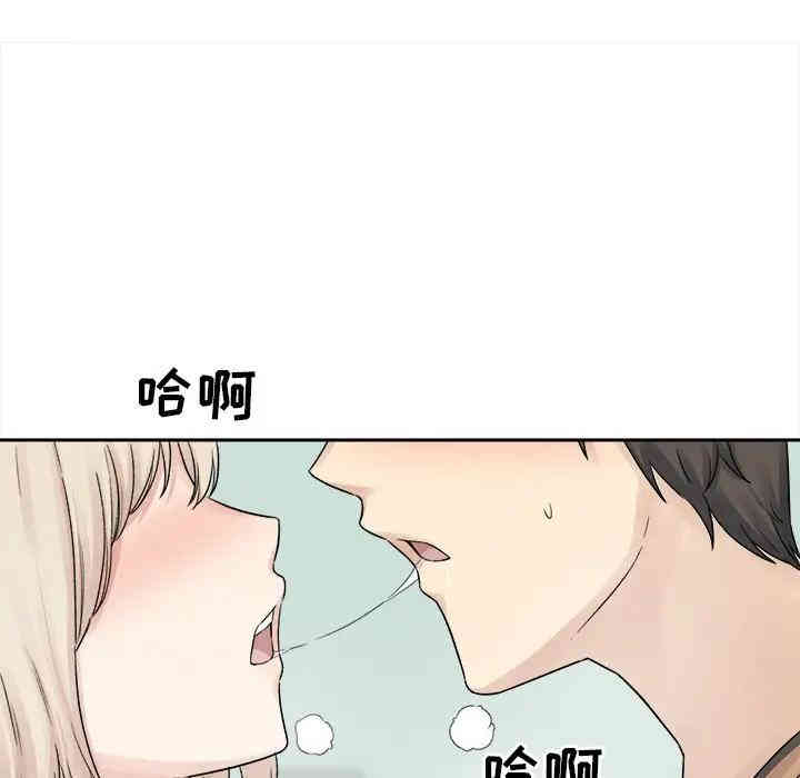 第46张