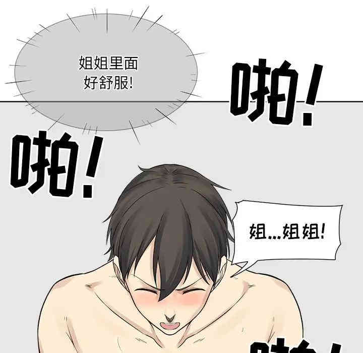第30张