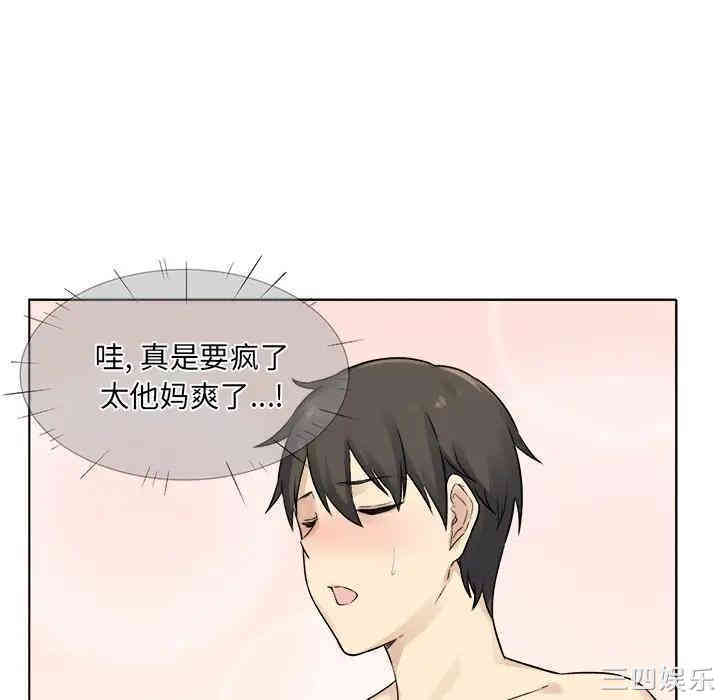 第61张