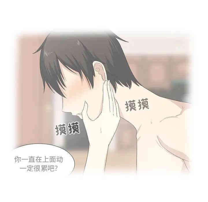 第92张