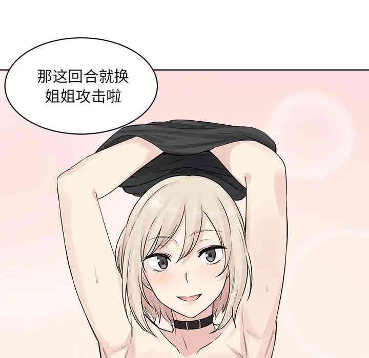第106张