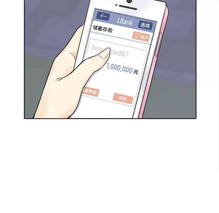 第118张
