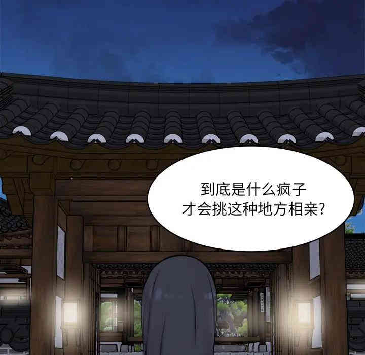 第139张