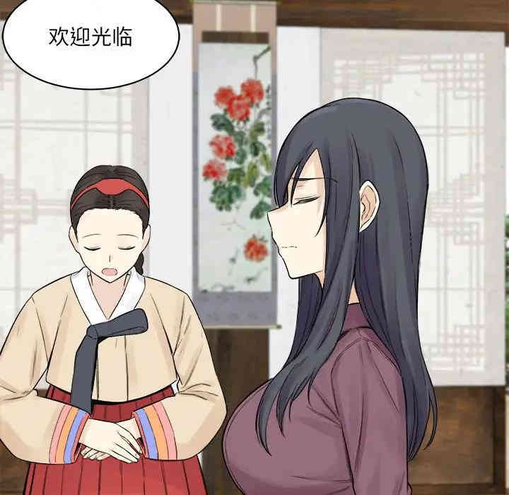 第142张